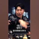 [피식쇼] 나라별 데덴찌 모음 이미지