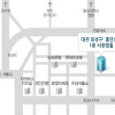 113회 해외 유학/어학연수 설명회[4.23(금)/대전 홍인호텔 1층] 이미지