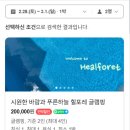 씨유 왜관3주공점 | 대구근교글램핑 캠핑 여기로 정리, 왜관 힐포레 글램핑장 / 칠곡글램핑캠핑장 / 구미근교글램핑캠핑장...