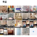 가즈하의인테리어개별공사 이미지