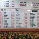 부곡김밥