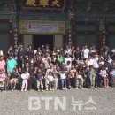 동광당 - 삼척시 도계로 281-1 | 동광당