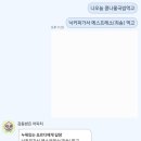전주->대전 1박 2일 여자 혼자 여행
