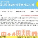 마곡보타닉공인중개사사무소 이미지