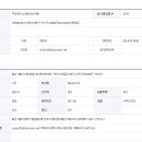 통신기술자수첩 중급이상 현장대리인 구인 (서류업무가능자, 파주지역 출퇴근 가능자) 이미지