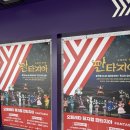 뮤지컬 판타지아 | 아이들의 눈과 귀가 반짝! &#39;오페라 뮤지컬 판타지아&#39; 감동 후기