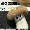 영운초등학교 | 쪼선생펫아트_김해 공방 원데이클래스 키링 만들기 데이트코스 추천