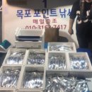 목포바지선포인트선상 이미지