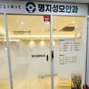 명지성모안과의원 이미지