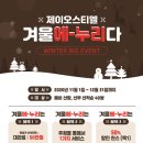 제이웨딩홀 이미지