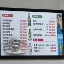 진주순대전문점