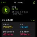 모이세칼국수 - 인제군 비봉로44번길 25 | 모이세칼국수