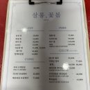 살롱,꽃봄 당동점