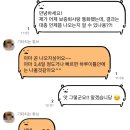 D-5N ) 일본워홀 오사카 집 구하기/과정 및 타임라인/부동산 후기/거지되는법