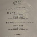 쇠판