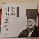 다산웰빙푸드
