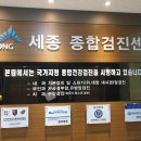 세종미즈산부인과의원 이미지