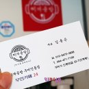 인동20길-3 이미지