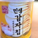이마트24 문경호계점