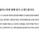 주식회사 전국유지 이미지