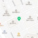 방배로32길 90 이미지