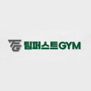 팀퍼스트 이미지