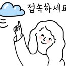 쿠팡로지스틱스서비스 유한회사 이미지