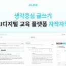 (주)팀플백