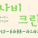 조흥로즈빌아파트 이미지