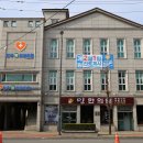 진주항외과의원 이미지