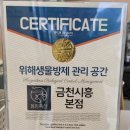 동방축산 금천시흥본점 이미지