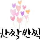 댓츠마이케이크 이미지