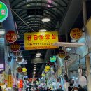 박달시장 공중화장실 이미지