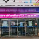 산청광고