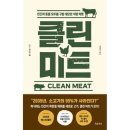 모두클린 이미지