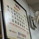 [부산대맛집] 정말 찐~한 돼지국밥, 비봉식당
