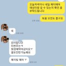 제이빛 헤어 이미지