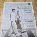 하나은행 신문광고 이미지