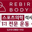 리벌스 이미지