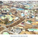 교산공인중개사사무소 이미지