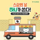 사연있는 마케팅 이미지
