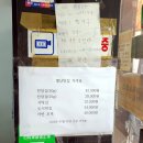 봉일상회 이미지