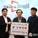 농업법인(주)참 이미지