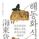 유일서적 이미지