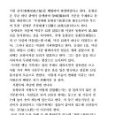 마라사랑 이미지