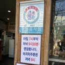 장수옥 | 중곡동 가마솥 도가니탕 장수옥 후기