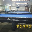 골드당구클럽 이미지