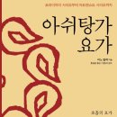 문요가 네이버블로그