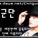 스파세븐 이미지