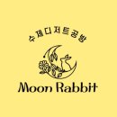 도라지정과 &amp; 호두정과 시식 인기 폭발! 해리단길 플리마켓에서 만났어요